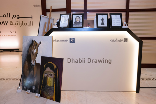Exhibitions